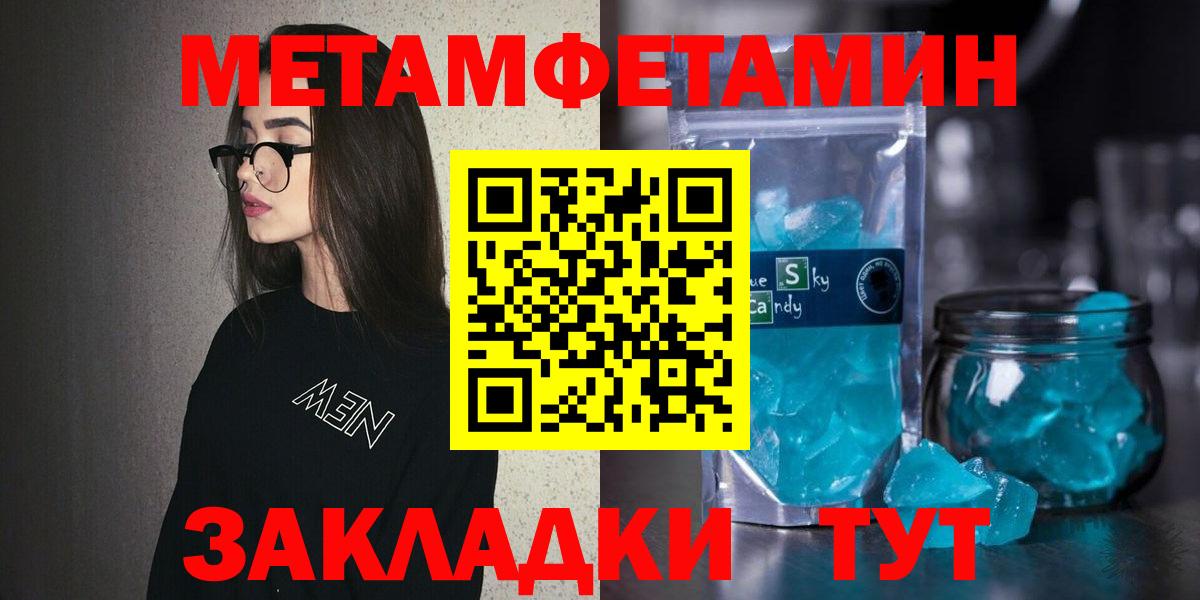 АМФЕТАМИН VHQ Москва