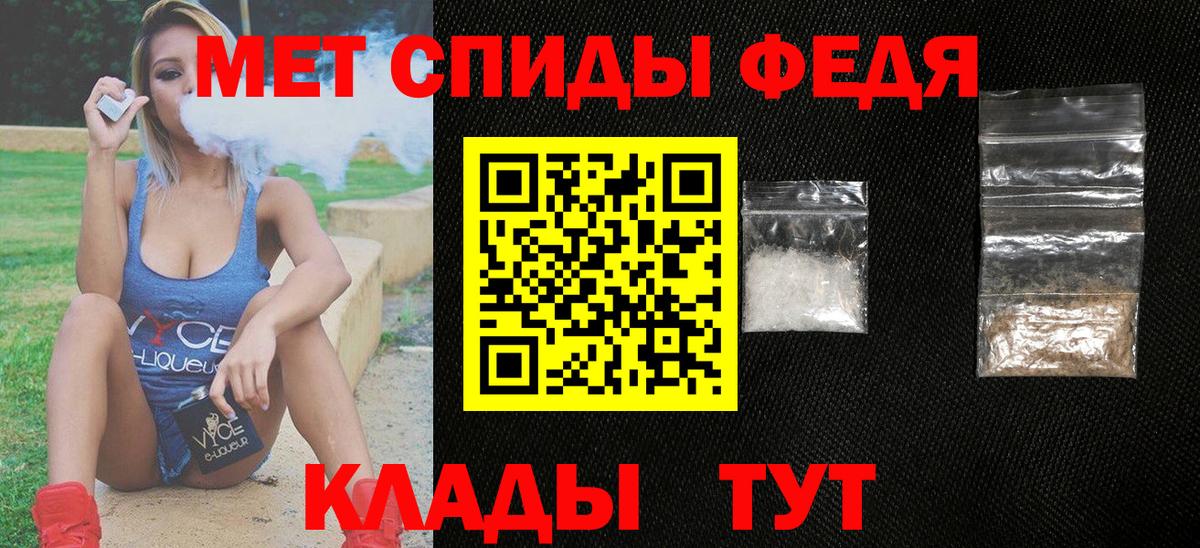 Вейп ТГК  Вход с VPN  МДМА  Мефедрон  Гарик  Альфа ПВП  Москва  Наркошоп  Бошки Шишки  Cocaine  МАРИХУАНА 