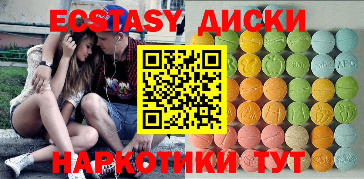 ЭКСТАЗИ Punisher Москва