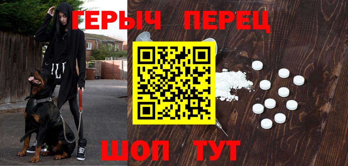 Москва  Героин афганец  ГЕРОИН  Вход с VPN 