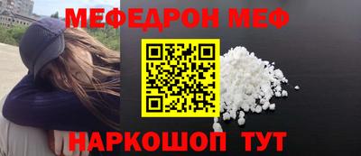 ешки Беслан