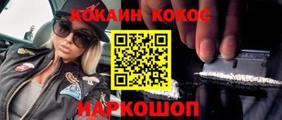 таблы Бийск