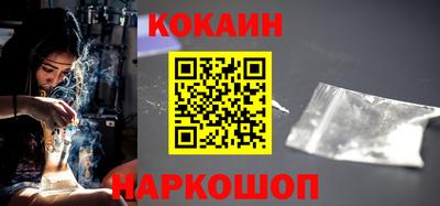 таблы Бийск