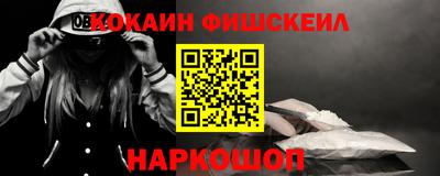 ешки Беслан