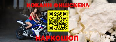 таблы Бийск