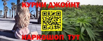 таблы Бийск