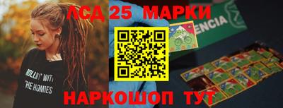 ешки Беслан