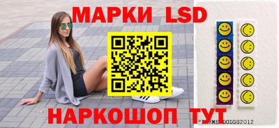 таблы Бийск