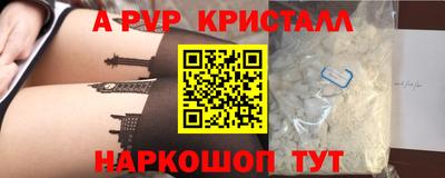 таблы Бийск