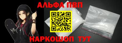 таблы Бийск