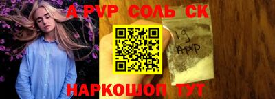 ешки Беслан