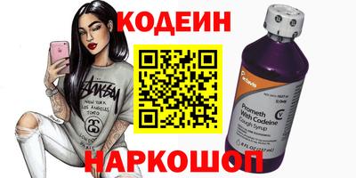 ешки Беслан