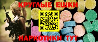 таблы Бийск