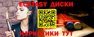 ешки Беслан
