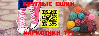 таблы Бийск
