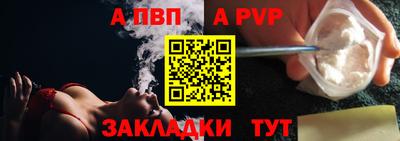 ешки Беслан