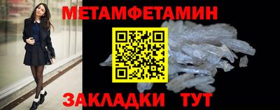таблы Бийск