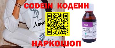 винт Азнакаево