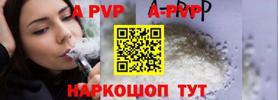 таблы Бийск