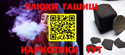 ешки Беслан