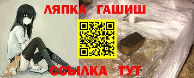 таблы Бийск
