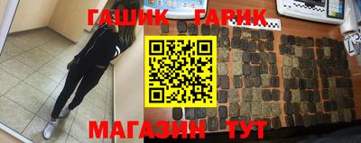 ешки Беслан