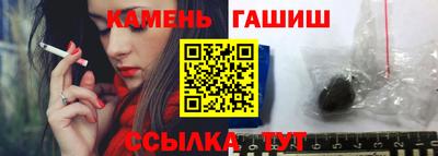таблы Бийск