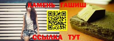таблы Бийск