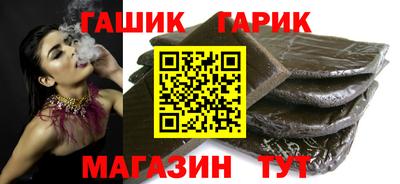 ешки Беслан