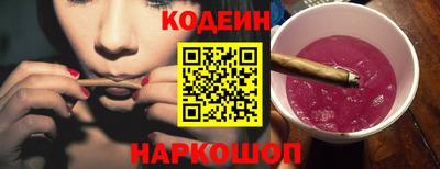 таблы Бийск