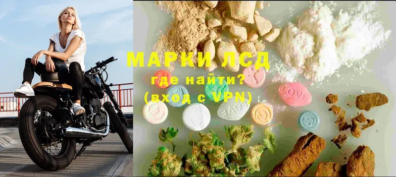 LSD-25 экстази кислота  дарнет шоп  Москва 