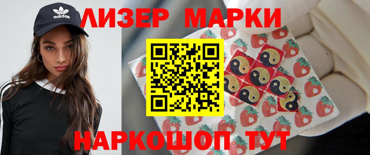 Москва  Лсд 25 экстази ecstasy  Вход с VPN 