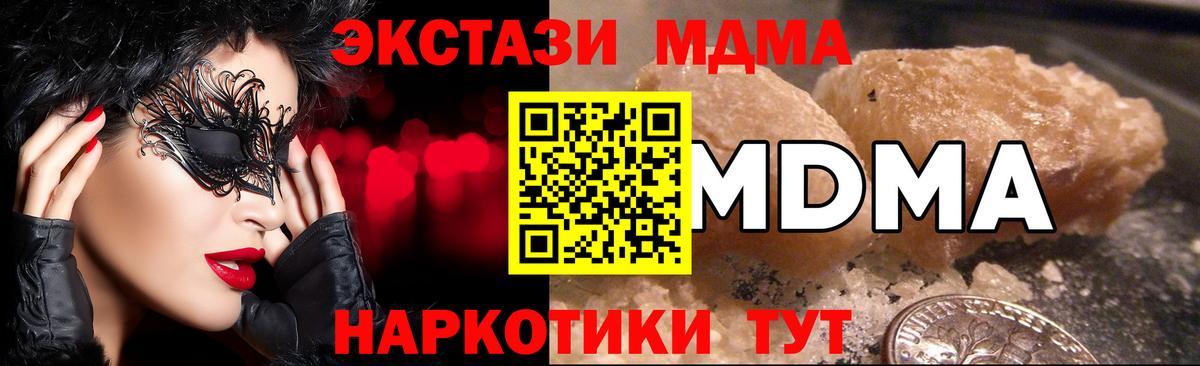 Кетамин Москва