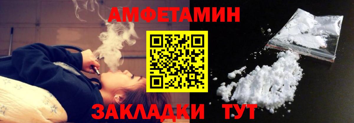 Метамфетамин пудра  Вход с VPN  Москва  Метамфетамин пудра 