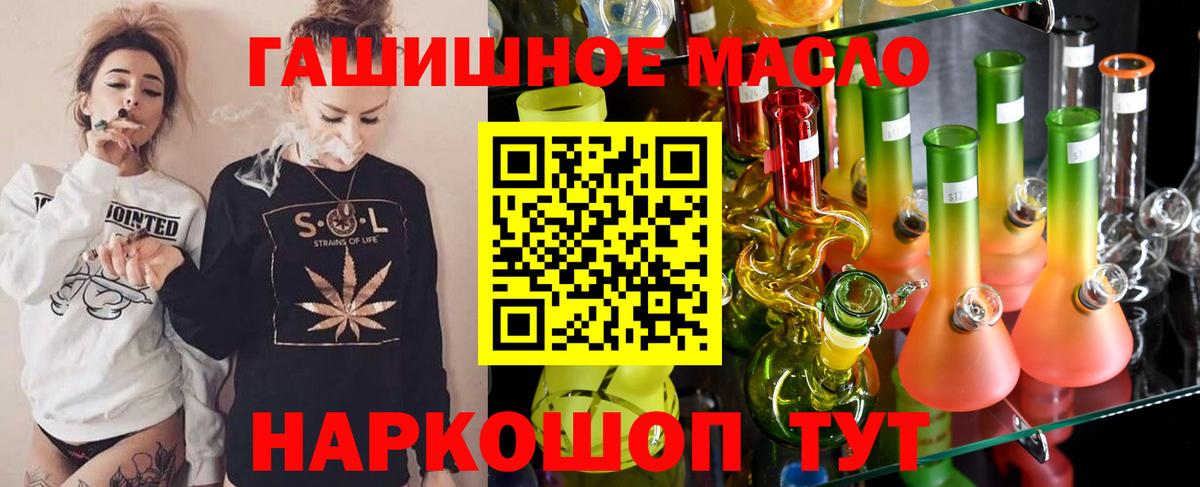 Дистиллят ТГК Wax  Вход с VPN  Москва  Дистиллят ТГК Wax 