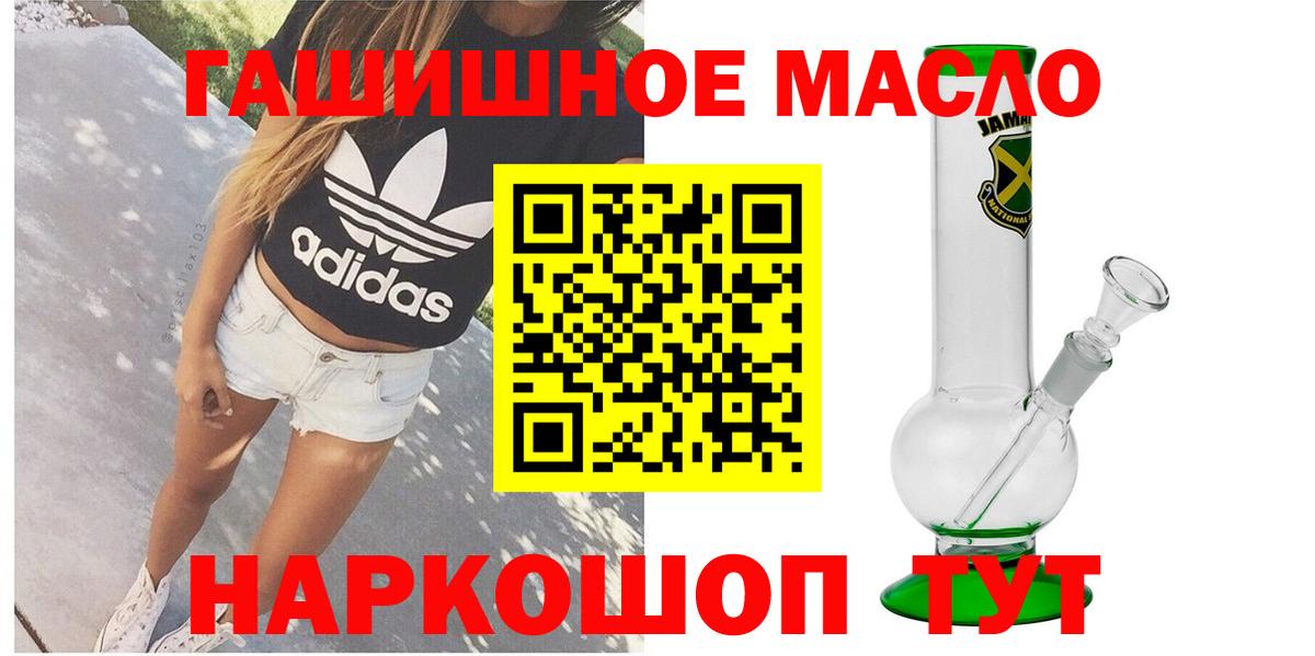 Дистиллят ТГК вейп Москва