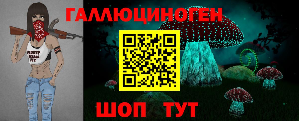 Галлюциногенные грибы мухоморы  Вход с VPN  Галлюциногенные грибы Psilocybe  Москва 