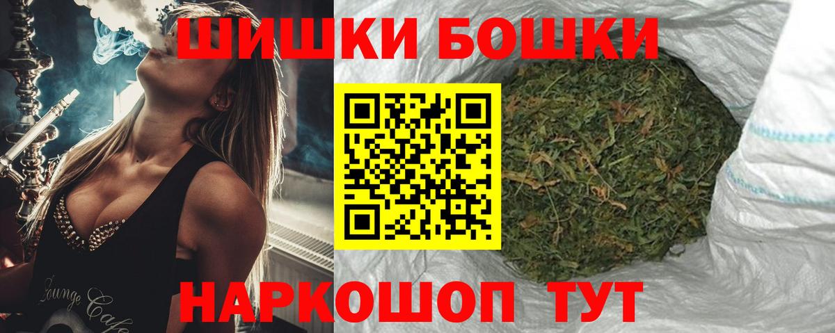 Марихуана планчик Москва