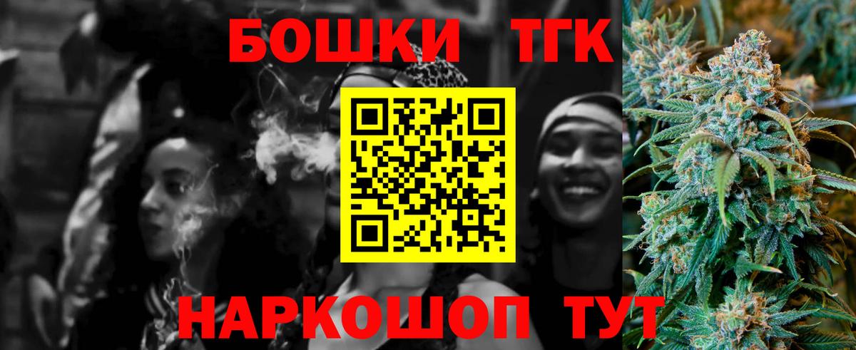 Шишки марихуана VHQ  Бошки Шишки VHQ  Москва  Вход с VPN 